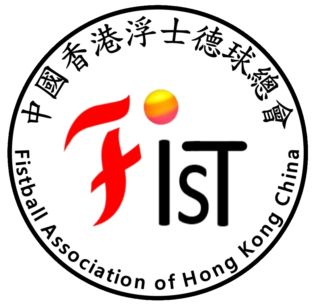 Fistball Association of Hong Kong China